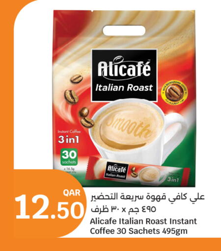 available at City Hypermarket in Qatar - Al Wakra