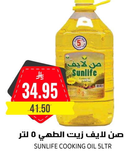 available at جراند هايبر in مملكة العربية السعودية, السعودية, سعودية - الرياض