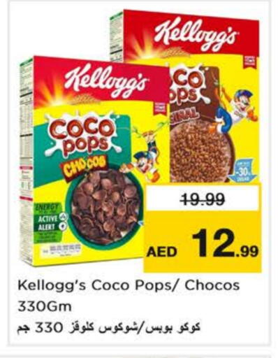 available at Nesto Hypermarket in UAE - Dubai