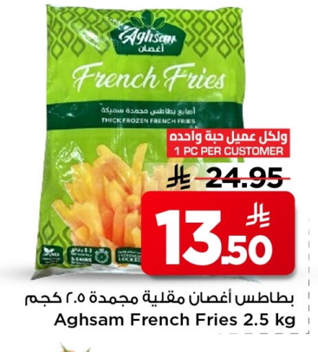 available at Mark & Save in KSA, Saudi Arabia, Saudi - Al Hasa