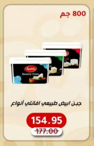 available at بيت الجملة in Egypt - القاهرة