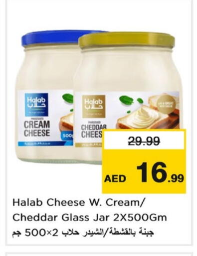 available at Last Chance  in UAE - Fujairah