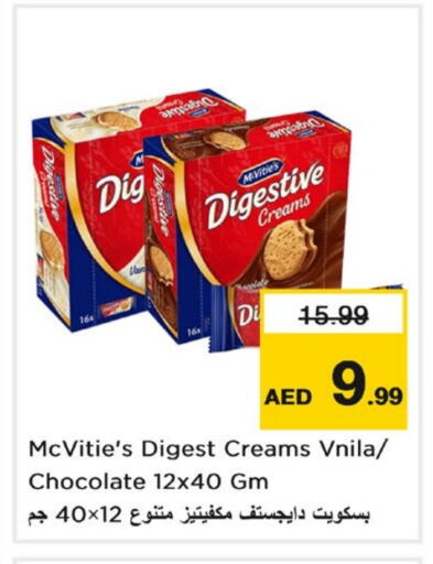 available at Last Chance  in UAE - Fujairah