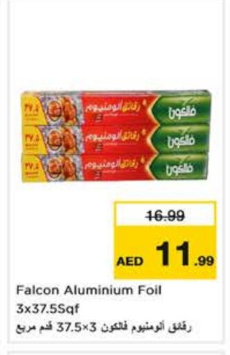available at Nesto Hypermarket in UAE - Dubai