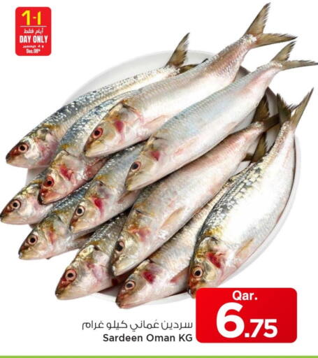 available at مارك & سيف in قطر - الشمال