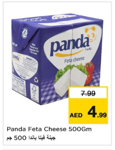 available at Last Chance  in UAE - Fujairah