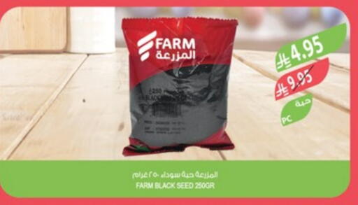 available at Farm  in KSA, Saudi Arabia, Saudi - Hafar Al Batin