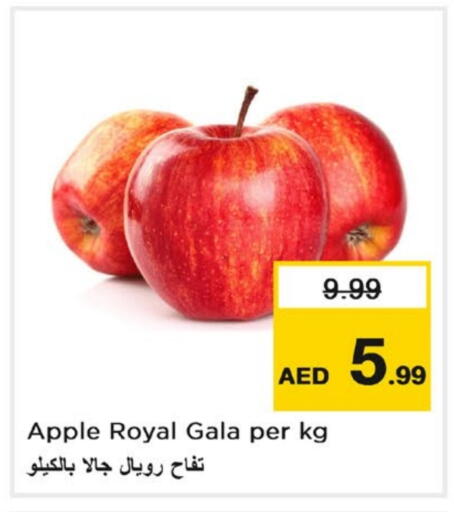 Apple available at لاست تشانس in الإمارات العربية المتحدة , الامارات - ٱلْفُجَيْرَة‎