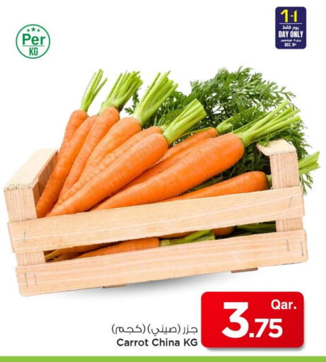 Carrot from China available at Mark & Save  in Qatar - Al Shamal