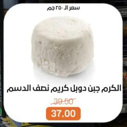 available at Beit El Gomla in Egypt - Cairo