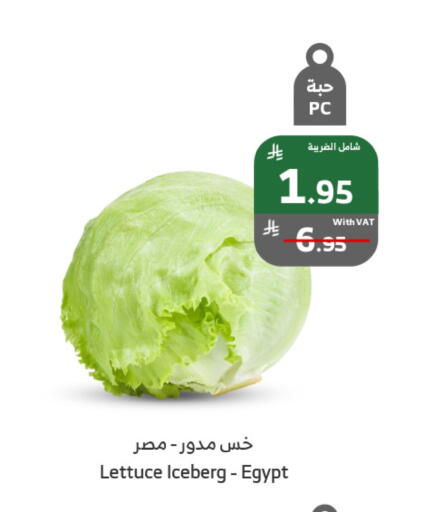 Lettuce from Egypt available at Al Raya in KSA, Saudi Arabia, Saudi - Ta'if