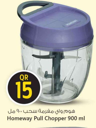 available at Safari Hypermarket in Qatar - Al Daayen