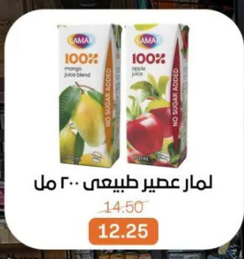 Mango available at Beit El Gomla in Egypt - Cairo