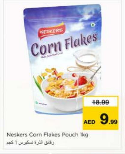 available at نستو هايبرماركت in الإمارات العربية المتحدة , الامارات - الشارقة / عجمان