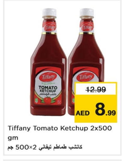 Tomato available at Last Chance  in UAE - Fujairah