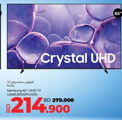 available at LuLu Hypermarket in Bahrain