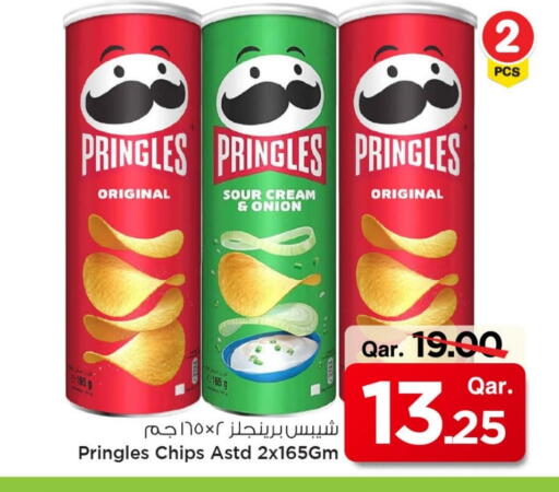 Onion available at مارك & سيف in قطر - الدوحة