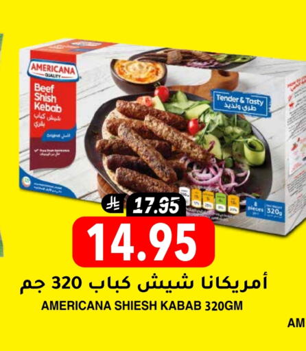 available at Grand Hyper in KSA, Saudi Arabia, Saudi - Riyadh