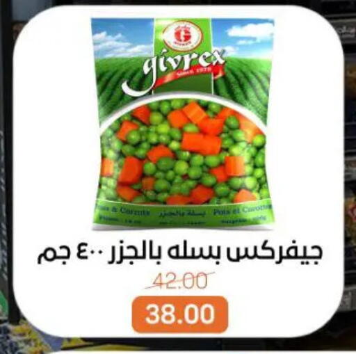 available at بيت الجملة in Egypt - القاهرة