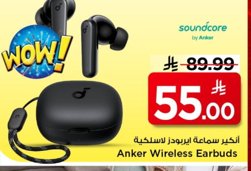 available at Mark & Save in KSA, Saudi Arabia, Saudi - Riyadh