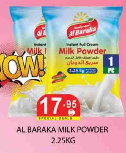 available at زين مارت سوبرماركت in الإمارات العربية المتحدة , الامارات - رَأْس ٱلْخَيْمَة