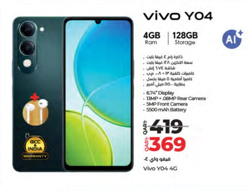 available at LuLu Hypermarket in Qatar - Al-Shahaniya