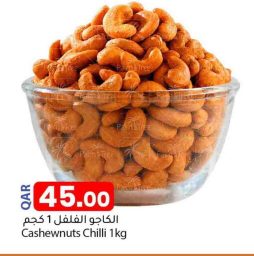 Chilli available at دانا ماركت in قطر - الريان