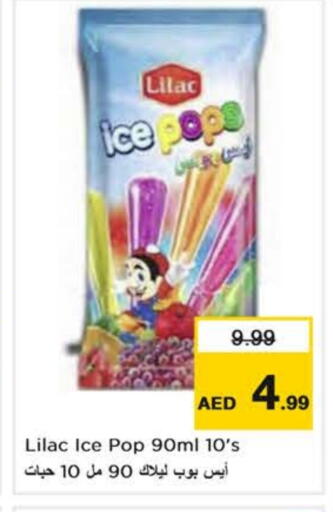 available at Nesto Hypermarket in UAE - Abu Dhabi