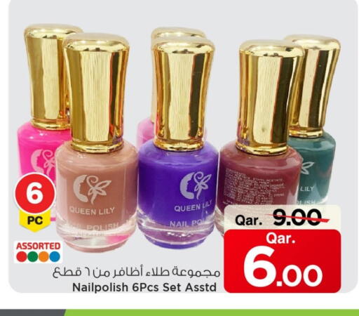 available at Mark & Save  in Qatar - Al Shamal