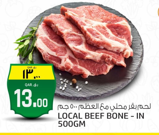 available at كنز ميني مارت in قطر - أم صلال