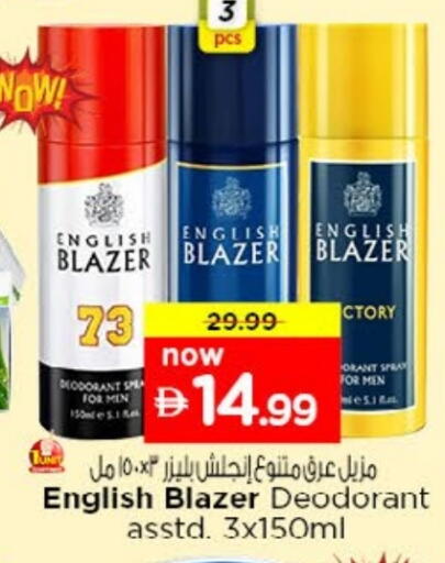 available at Nesto Hypermarket in UAE - Sharjah / Ajman