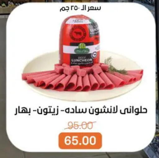 available at Beit El Gomla in Egypt - Cairo