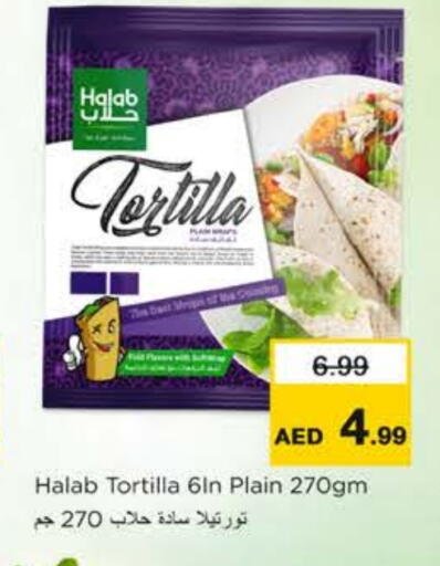 available at Nesto Hypermarket in UAE - Ras al Khaimah