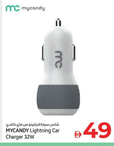 available at Kenz Hypermarket in UAE - Sharjah / Ajman