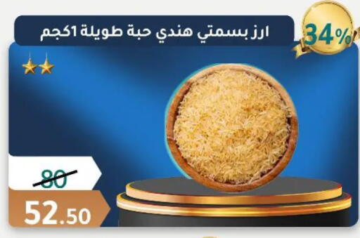 available at Wekalet Elmansoura - Dakahlia  in Egypt - Cairo