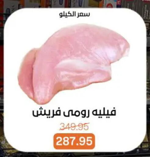 available at بيت الجملة in Egypt - القاهرة