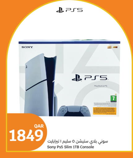 available at City Hypermarket in Qatar - Al-Shahaniya