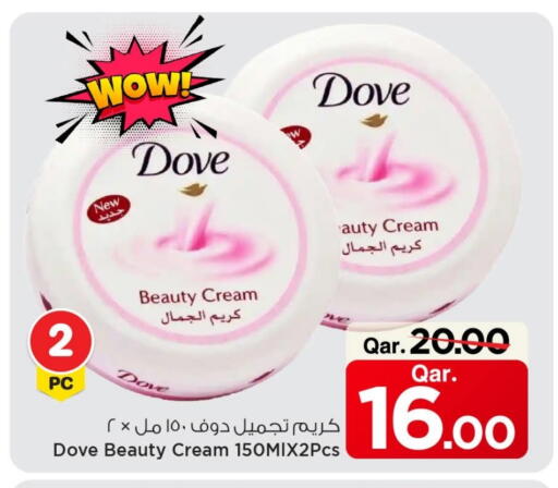 available at مارك & سيف in قطر - الضعاين