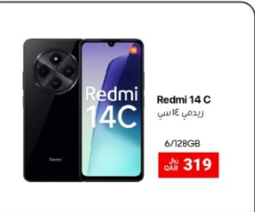 available at آر بـــي تـــك in قطر - أم صلال