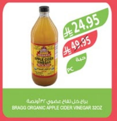 Apple available at Farm  in KSA, Saudi Arabia, Saudi - Hafar Al Batin