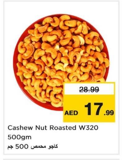 available at Last Chance  in UAE - Fujairah