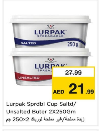 available at لاست تشانس in الإمارات العربية المتحدة , الامارات - ٱلْفُجَيْرَة‎