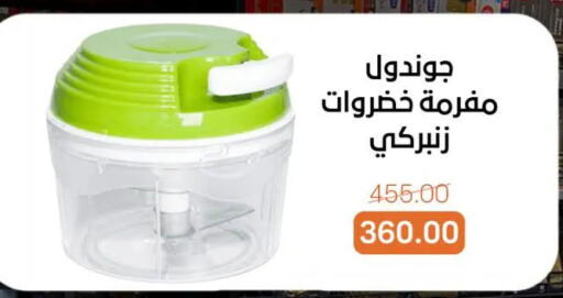 available at بيت الجملة in Egypt - القاهرة