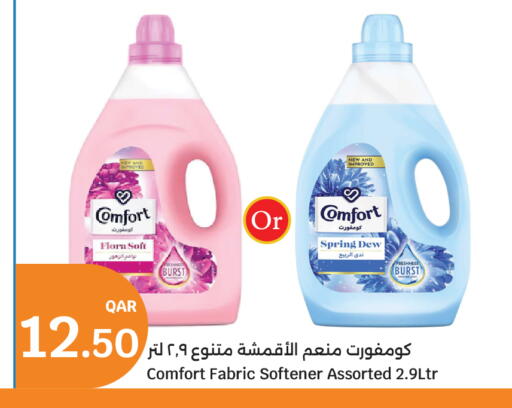 available at City Hypermarket in Qatar - Al Rayyan