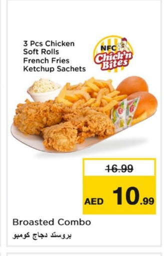 available at Nesto Hypermarket in UAE - Dubai