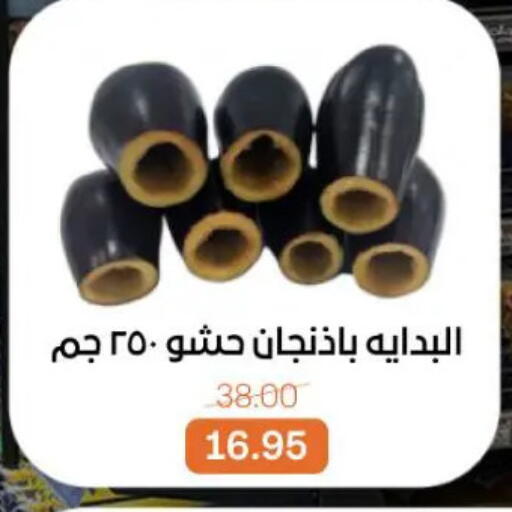 available at Beit El Gomla in Egypt - Cairo