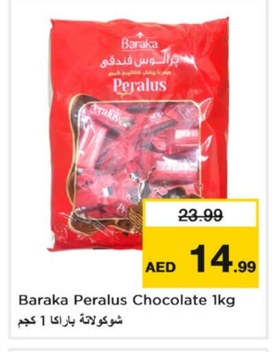 available at Last Chance  in UAE - Fujairah