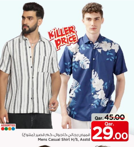 available at مارك & سيف in قطر - الشحانية