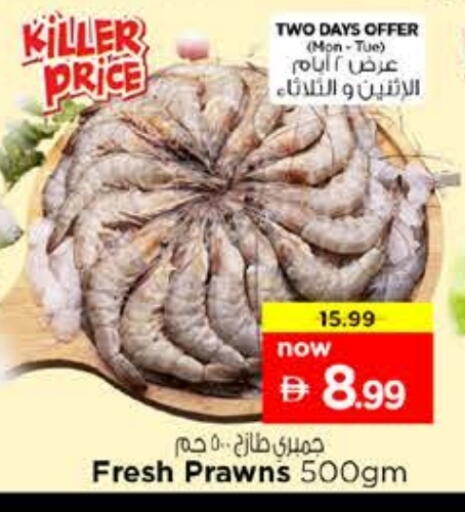 available at نستو هايبرماركت in الإمارات العربية المتحدة , الامارات - رَأْس ٱلْخَيْمَة