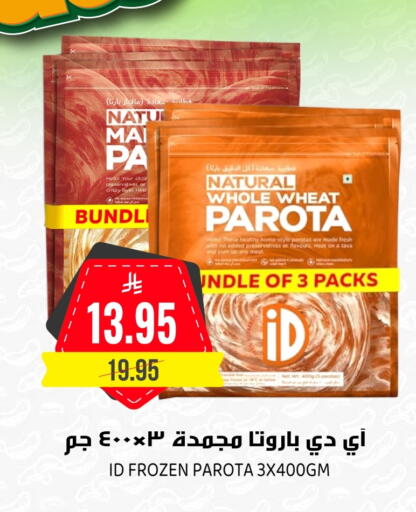 available at Grand Hyper in KSA, Saudi Arabia, Saudi - Riyadh